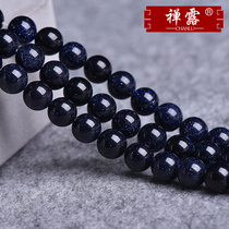 Zen Dew blue sand stone beads semi-finished blue sand stone scattered beads DIY handmade beaded crystal bracelet accessories
