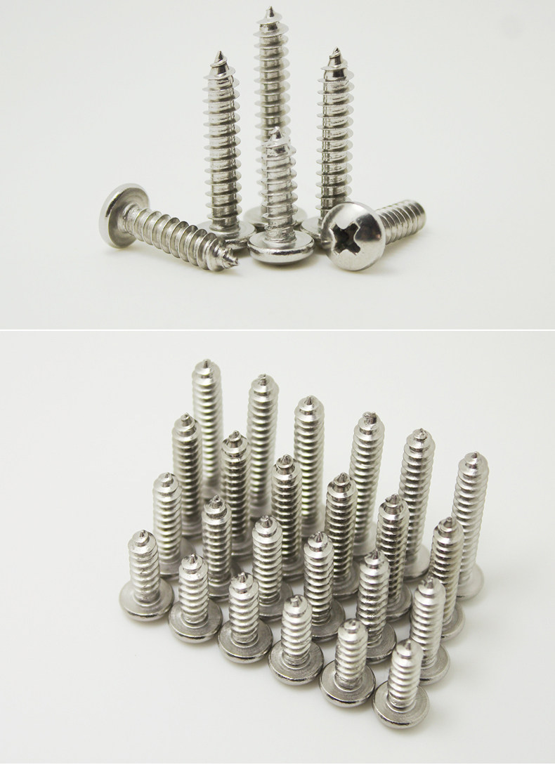 西蒙304不锈钢自攻螺丝木螺钉十字盘头圆头自攻螺丝钉m4包邮