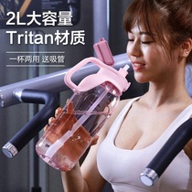 tritan water cup summer large capacity 2000ml high temperature space cup Fitness sports kettle 2L straw cup female