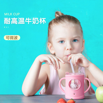 123456-year-old baby milk cup Children with scale Children baby milk drinking special glass straw water cup