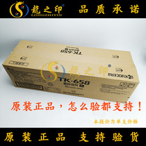 Original Kyocera TK-658 Toner Kyocera KM-8030 6030 Copier Toner Cartridge Kyocera Toner 8030 Toner
