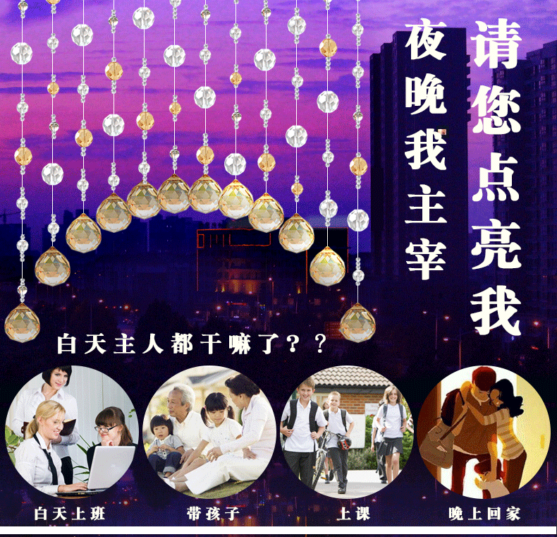 珠帘水晶隔断欧式客厅装饰灯帘卧室卫生间风水弧形珠子吊挂门帘子