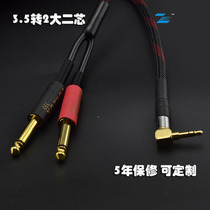 American monster 3 5mm to double 6 5 audio cable one minute two 6 35 large two-core computer mixer cable
