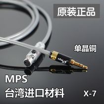 Imported small cannon single crystal copper AKG headphone cable upgrade line K271 K272 K240 K242 K702 Q701