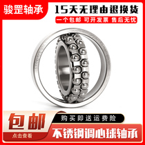 Stainless steel cardiology ball S1200 S1200 S1202 S1203 S1203 S1205 S1206 S1206 S1206 S1206