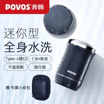 Running Shaver 2021 New Rechargeable Portable Mens Razors Official Gift Box Packaging Send Boyfriend