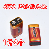 Wireless Microphone Battery Universal Table Battery Toy Remote Control Battery 9V Battery Block Battery