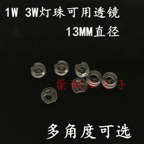 1W 3W high power LED lamp bead condensing lens multiple luminous angle LED lens small bracket lens