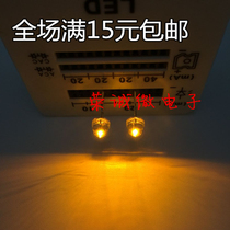 Astigmatism 5mm straw hat LED light pearl super bright yellow f5 straw hat yellow light LBD