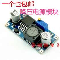 LM2596S DC-DC step-down power supply module BUCK 3A adjustable step-down module Super LM2576