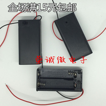 Battery box with switch and lid 2 Section 5 No. 5 battery box with cable