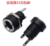 DC-022B DC power socket DC Seat 2 feet welding wire with nut 5 5X2 1 high quality all copper