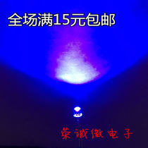 5MM purple notes Banknote Straw Hat Lamp Pearl LED white hair Borage Cap Diode F5 mosquito repellent UV lamp Pearl