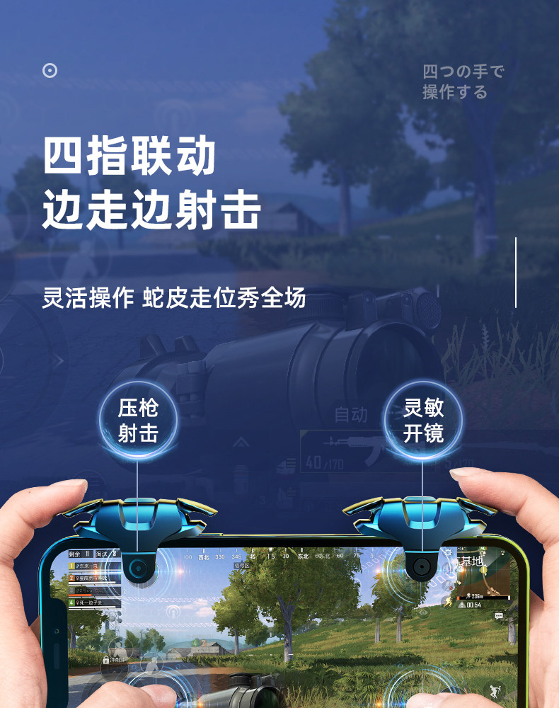 【一秒68】吃鸡神器自动压装备套挂透视一键连发连点辅助器蜂刺物