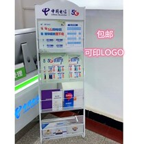 Promotional material display rack Color page rack Floor-standing magazine and newspaper rack Postcard display rack Mailing information rack