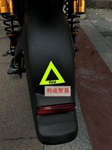 Mavericks NIU sticker M1M U1 UM N1S reflective logo decal mudguard sticker car sticker