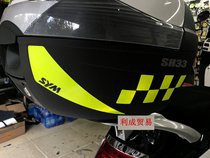Night safety reflective logo sticker Shade tail box SH33 reflective decal motorcycle brand can be customized