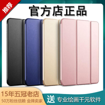 2019 new iPad mini5 protective case flat Air3 dormant leather case Apple official factory hard and soft case