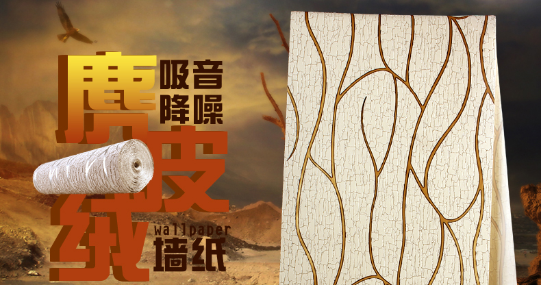 Флизелиновые обои Palimei 3D Флизелиновые обои Palimei 3D