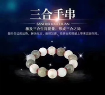 Three-in-a-hand string of emerald hand strings.