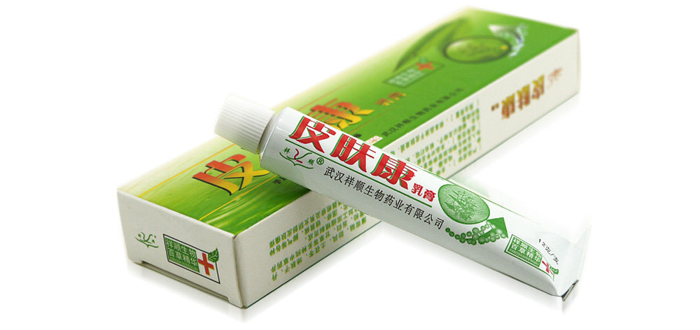 祥顺皮肤康乳膏 抑菌草本软膏正品包邮送棉签买2送1 皮肤康软膏