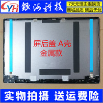 Suitable for Lenovo Yang Tianwei 6-14IKB Wei 6-14 A Shell B Shell C shell D shell bottom shell back cover