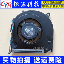 The application of new NS85B13-17K23 fan 6033B0062501 DELTA DC05V 0 50A