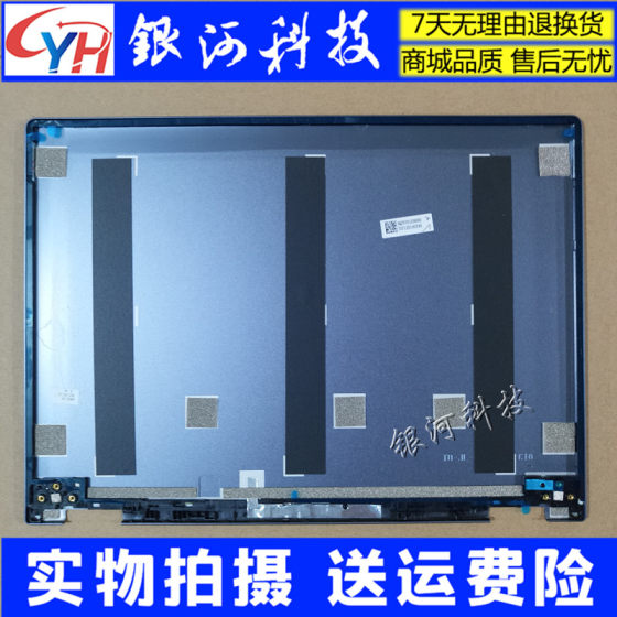 Lenovo Yoga Book에 적합한 yb1-x90f 케이스 화면 뒷면 커버 HQ20730012000 케이스 Lenovo Yoga Book에 적합한 yb1-x90f 케이스 화면 뒷면 커버 HQ20730012000 케이스