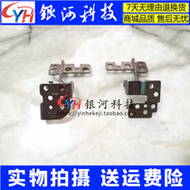 Apply MSI microstar GF63 GF63VR GF63VR MS-16R1 MS-16R1 shaft hinge HINGE