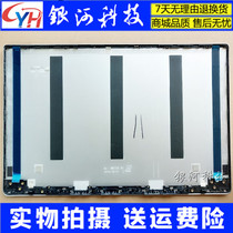 Apply 2018 Lenovo Tide 7000-14 C shell tide 7000-15 330S-15 D shell bottom shell A shell B shell