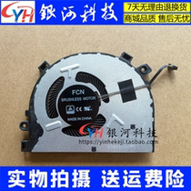 Suitable for Lenovo Lenovo Small New -14 Fan Small New -15 2019 Edition Notebook Fan