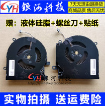 New HP HP OMEN Dark Shadow Elf 6 15-EK Series TPN-Q236 Fan M04215 6-001