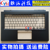 Apply MSI Microstar New Generation Modern Modern 15 MS-1551 M15 A shell C shell D shell shell