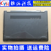 Suitable for Lenovo FLEX-15IWL C340-15IWL 15IIL 15IIL shell A shell CD shell FLEX-14IWL