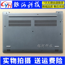 Suitable for Lenovo 330-15 320-15 IAP AST ICH IKB IGM ICN D shell ABCD shell