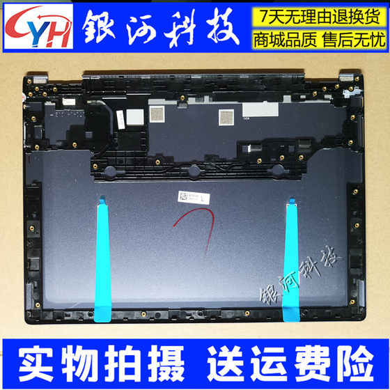 Lenovo Yoga Book에 적합한 yb1-x90f 케이스 화면 뒷면 커버 HQ20730012000 케이스 Lenovo Yoga Book에 적합한 yb1-x90f 케이스 화면 뒷면 커버 HQ20730012000 케이스
