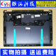 Lenovo Yoga Book에 적합한 yb1-x90f 케이스 화면 뒷면 커버 HQ20730012000 케이스 Lenovo Yoga Book에 적합한 yb1-x90f 케이스 화면 뒷면 커버 HQ20730012000 케이스