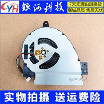 ASUS SUSTech P452SA PRO553U PRO553U P45540UQ RPP553 RPP553 P453 P453 fan