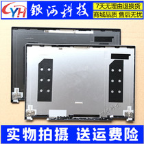 Suitable for Lenovo Yoga 730-13IKB YOGA730 13ISK C shell D shell A shell housing bottom shell