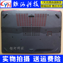 Suitable for microstar MSI GS83 GS83VR D shell bottom shell GT83VR GS73VR A shell C shell