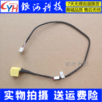 Suitable for Lenovo E445 E430 E435 E430C E530 power interface headband cable