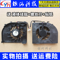 Suitable for Shenzhou Elegant HP850 D1 D2 Elegant HP860 D1 D2 D3 D4 D5 fan