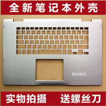 Suitable for Dell Lingyue 15MF 7000 Rubiks Cube 7569 7579 shell C shell D Shell A shell 0FMN46