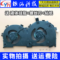 Apply Lenovo little new xiaoxin 700 700-15ISK ideapad 700-15ISK fan