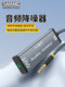Jinghua 오디오 공통 접지 차단기 3.5mm 노이즈 취소 지능형 보상 무거운베이스 보조 자동차 오디오 노이즈 전류 방지 방지 노이즈 감소파 장치 컴퓨터 앰프 방지 Jinghua 오디오 공통 접지 차단기 3.5mm 노이즈 취소 지능형 보상 무거운베이스 보조 자동차 오디오 노이즈 전류 방지 방지 노이즈 감소파 장치 컴퓨터 앰프 방지
