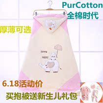 Full cotton era official newborn cuddle to be wrapped quilted by autumn and winter thickened pure cotton production house baby