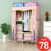 Cloth cabinet Simple steel pipe thickened reinforced thickened household hanging fabric strong and durable simple wardrobe for rental rooms