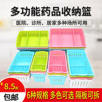 Plastic basket removable partition thickness plastic home collection box hospital discharge classification basket kindergarten basket