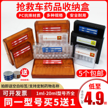 Achilled light box rescue vehicle potion shading protection box 2ml 10ml anti - wreck anti - volatile powder box