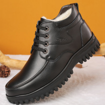 2021 Mens cotton shoes winter father shoes plus velvet thick wool warm mens shoes middle-aged leather shoes father shoes non-slip